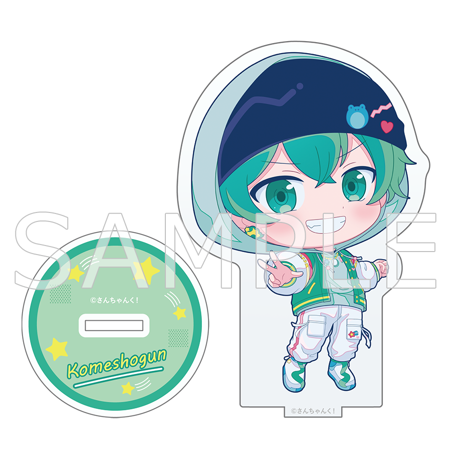 さんちゃんく！ レトロポップ SDアクリルスタンド 米将軍 – さんちゃん