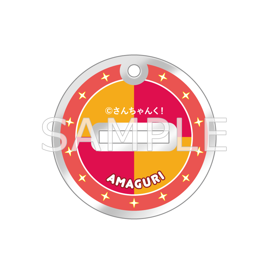 さんちゃんく!SDアクリルスタンドキーホルダー 雨栗