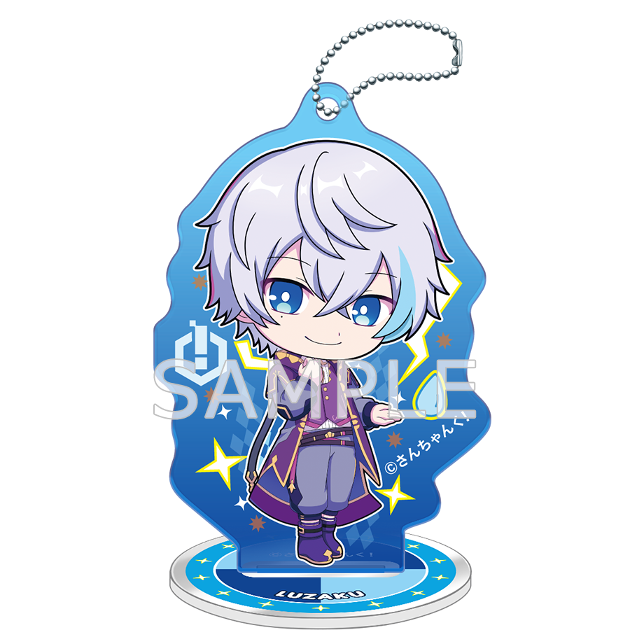 さんちゃんく!SDアクリルスタンドキーホルダー ルザク