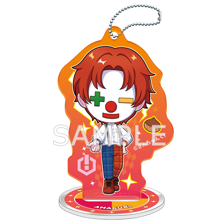 さんちゃんく!SDアクリルスタンドキーホルダー 雨栗