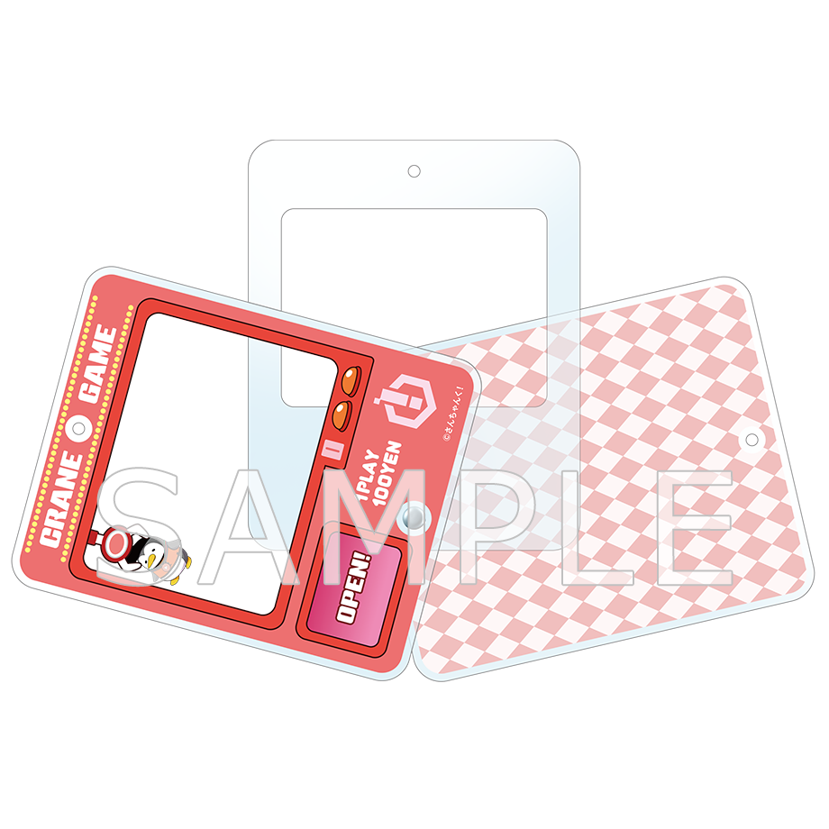 さんちゃんく!クレーンゲーム風シャカシャカキーホルダー 雨栗