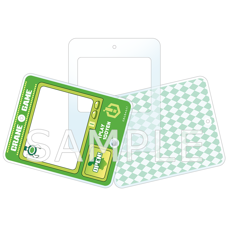 さんちゃんく!クレーンゲーム風シャカシャカキーホルダー 米将軍