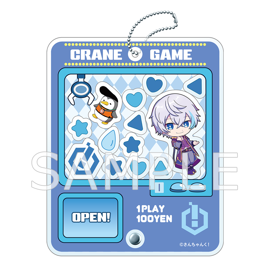 さんちゃんく!クレーンゲーム風シャカシャカキーホルダー ルザク