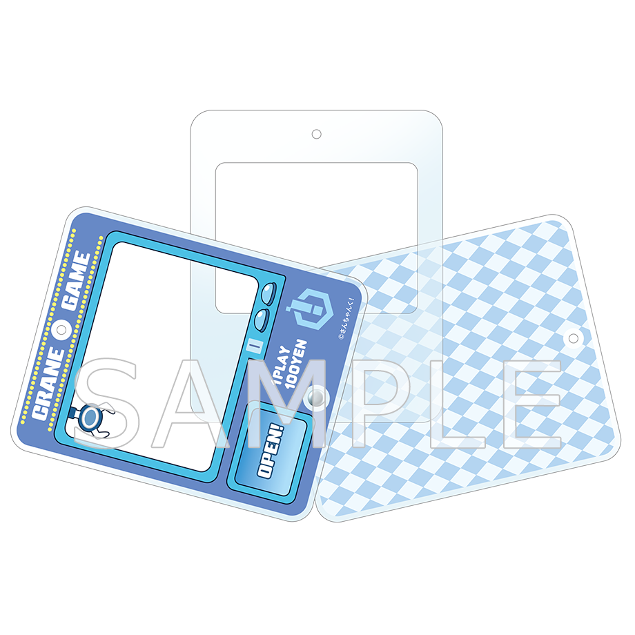 さんちゃんく!クレーンゲーム風シャカシャカキーホルダー ルザク