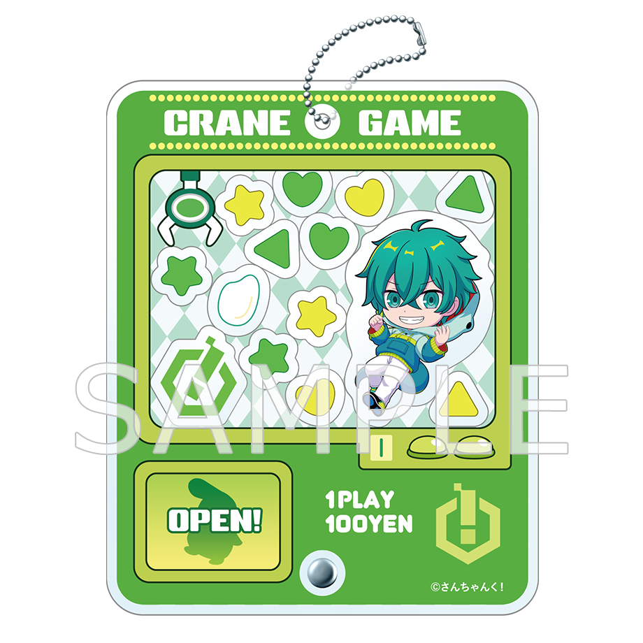 さんちゃんく!クレーンゲーム風シャカシャカキーホルダー 米将軍