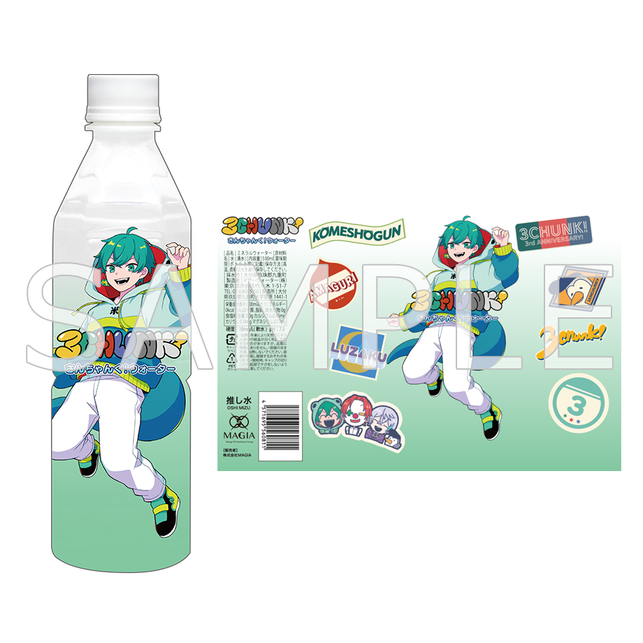 さんちゃんく!ウォーター 米将軍(24本入)