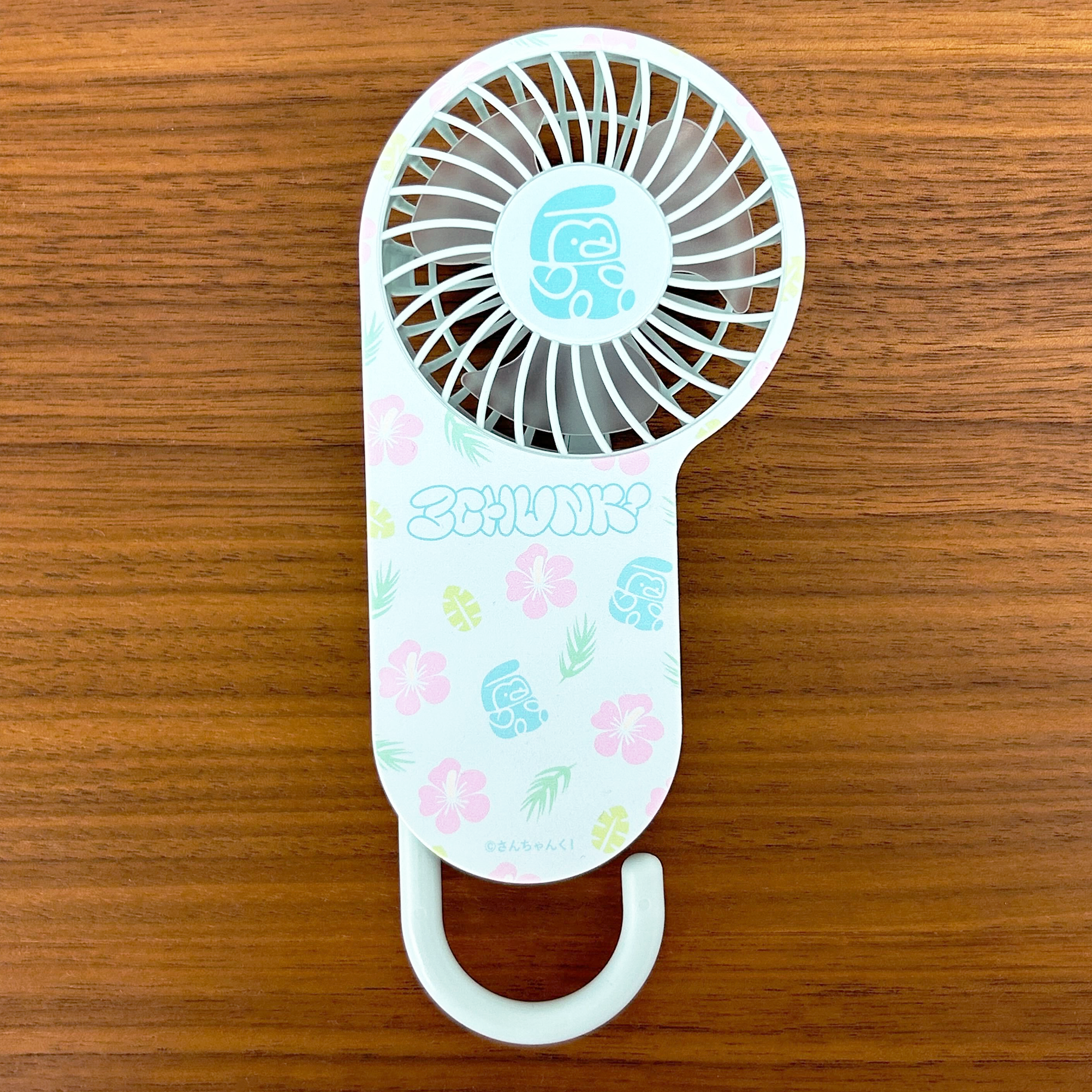 さんちゃんく! アロハ ハンディファン