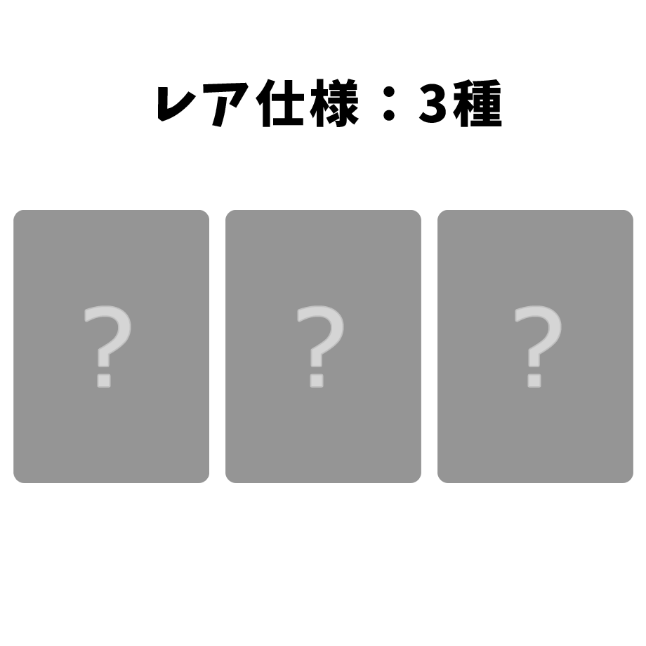 さんちゃんく！ クリアカードコレクション Vol.8(全9種) – さんちゃん