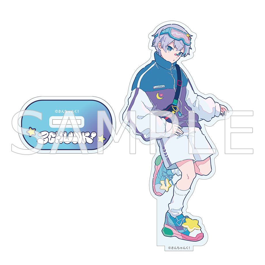 さんちゃんく! レトロポップ アクリルスタンド ルザク