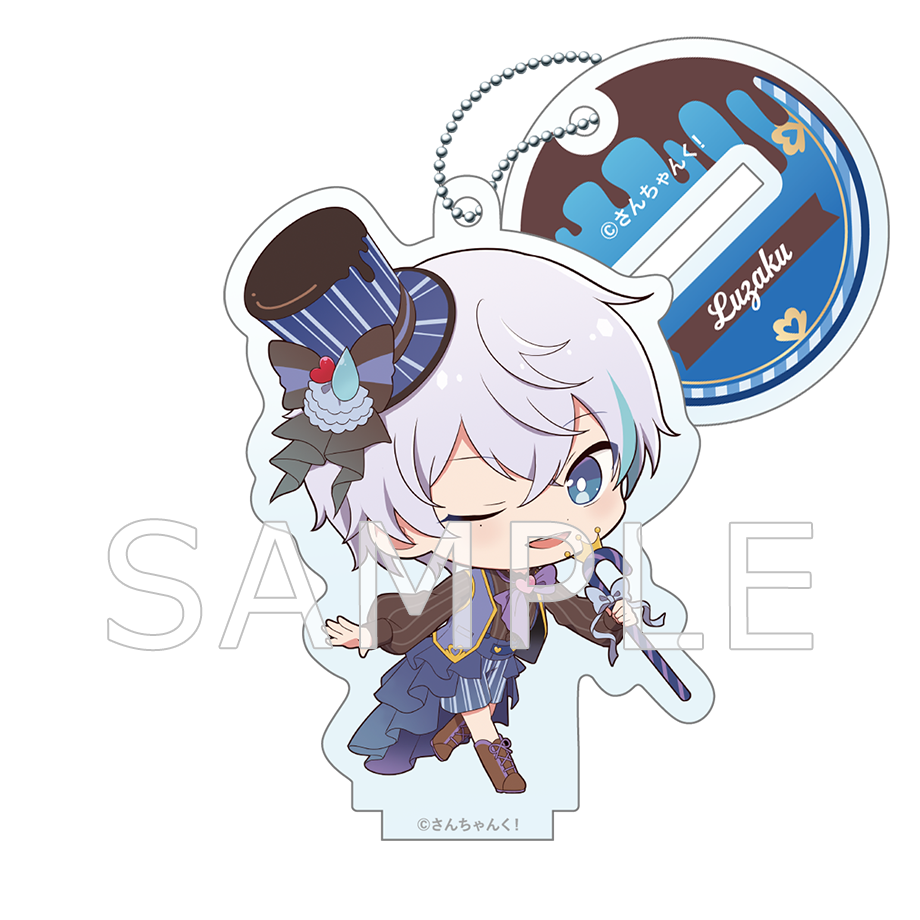 さんちゃんく! お菓子の国 SDアクリルスタンドキーホルダー ルザク