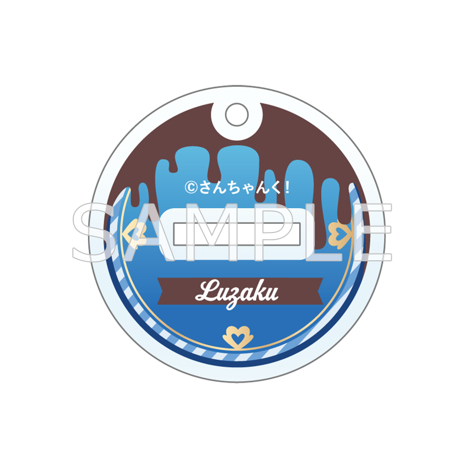 さんちゃんく! お菓子の国 SDアクリルスタンドキーホルダー ルザク