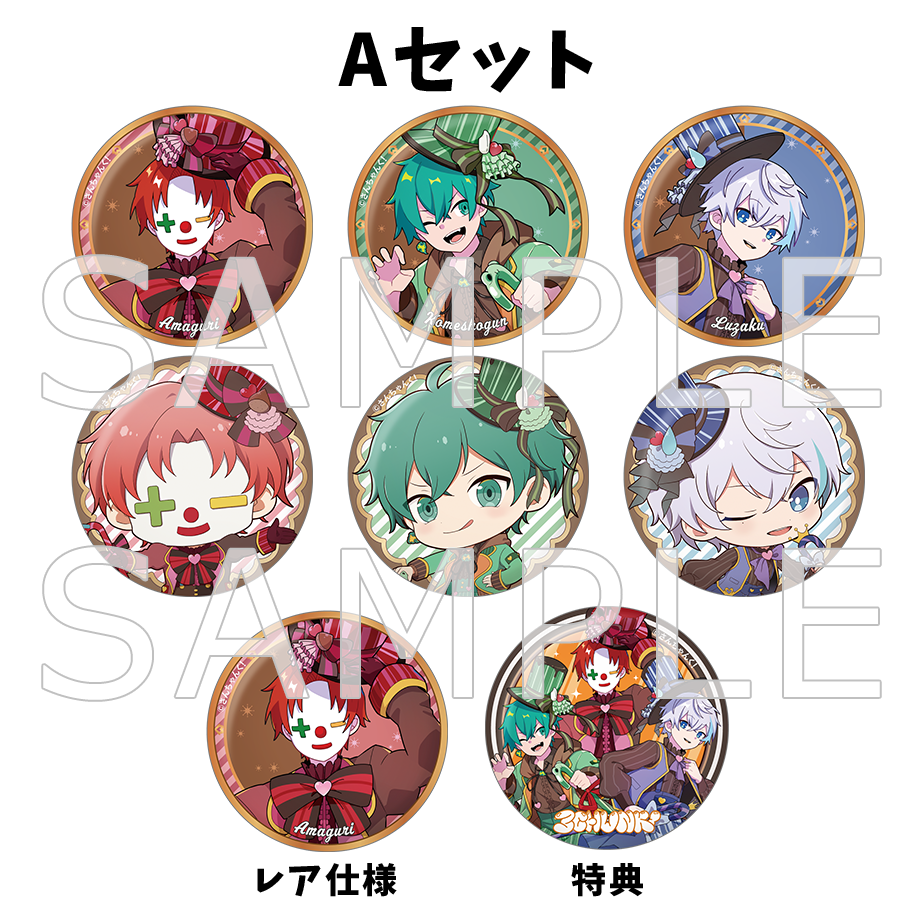 さんちゃんく! トレーディング缶バッジ Vol.2 BOX