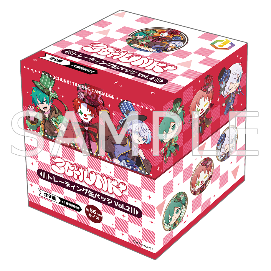 さんちゃんく! トレーディング缶バッジ Vol.2 BOX