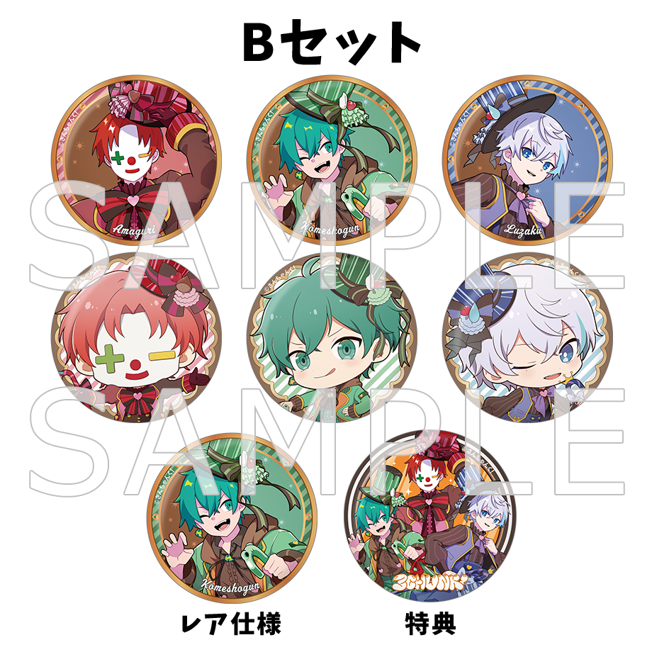さんちゃんく! トレーディング缶バッジ Vol.2 BOX