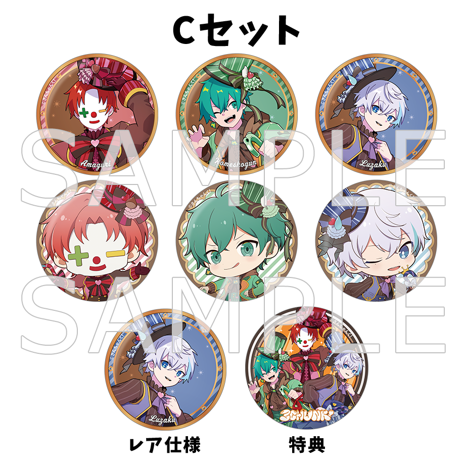 さんちゃんく! トレーディング缶バッジ Vol.2 BOX
