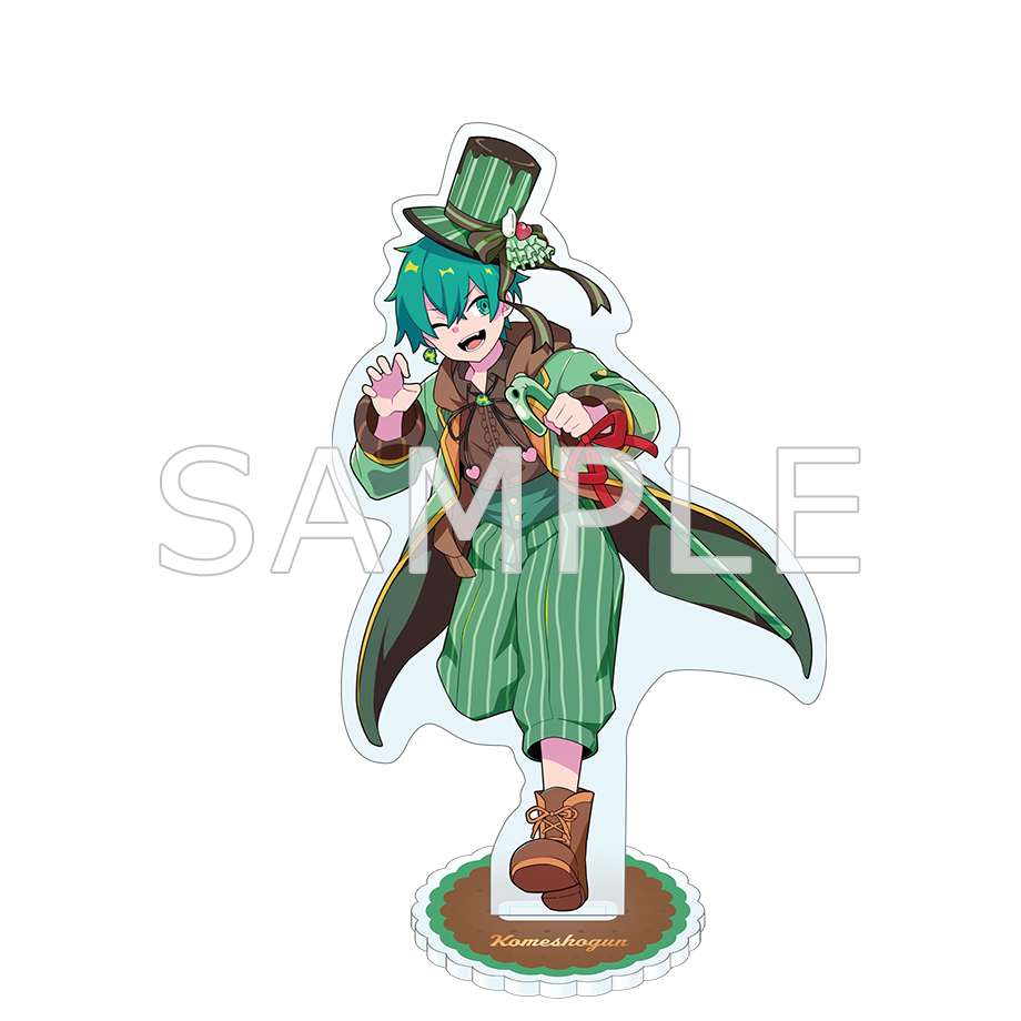 さんちゃんく! お菓子の国 アクリルスタンド 米将軍