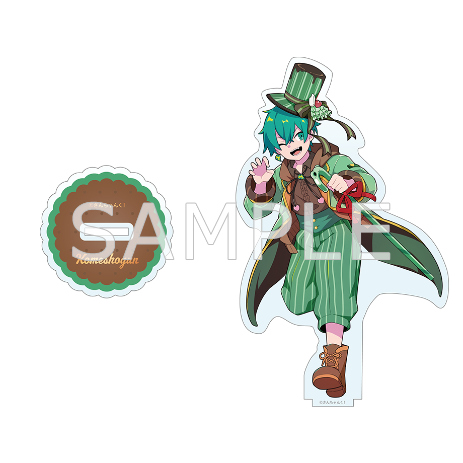 さんちゃんく! お菓子の国 アクリルスタンド 米将軍