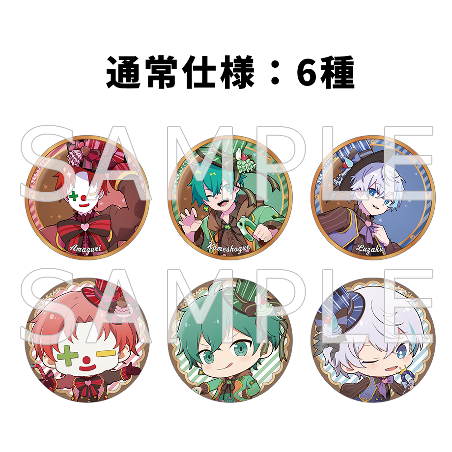 さんちゃんく！ トレーディング缶バッジ Vol.2(全9種) – さんちゃんく