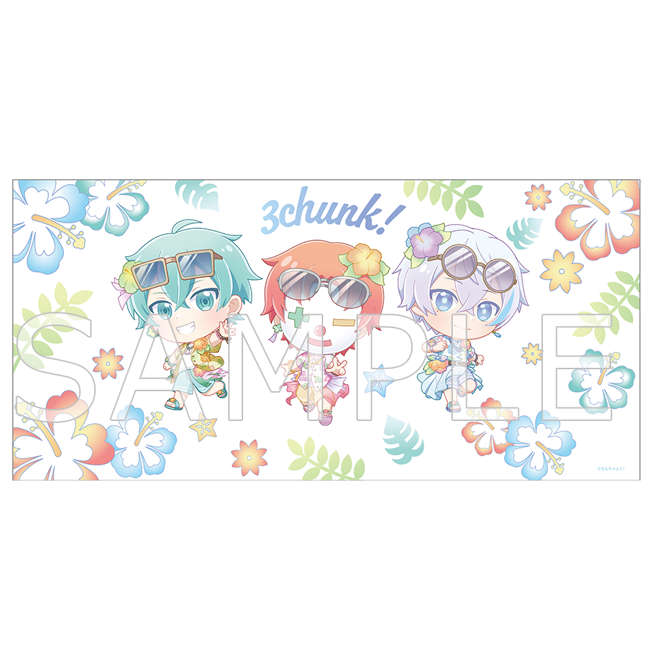 さんちゃんく! アロハ サマーバカンスセット