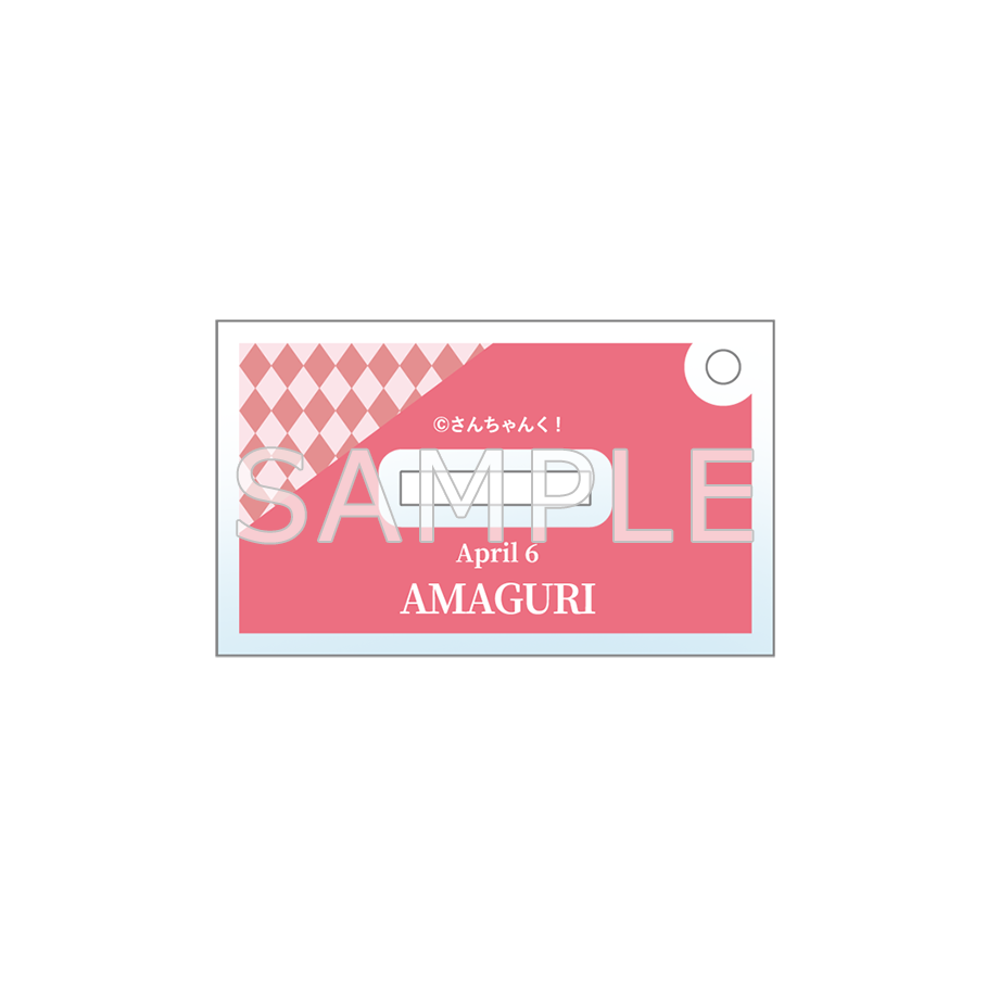 さんちゃんく!雨栗 誕生日2025 アクリルキーホルダースタンド付き