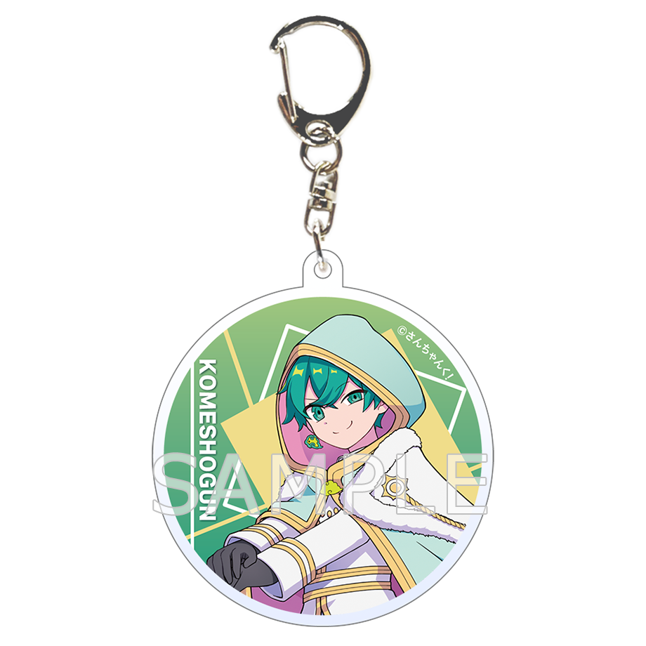 さんちゃんく！ 魔法少年 アクリルキーホルダー 米将軍 – さんちゃんく