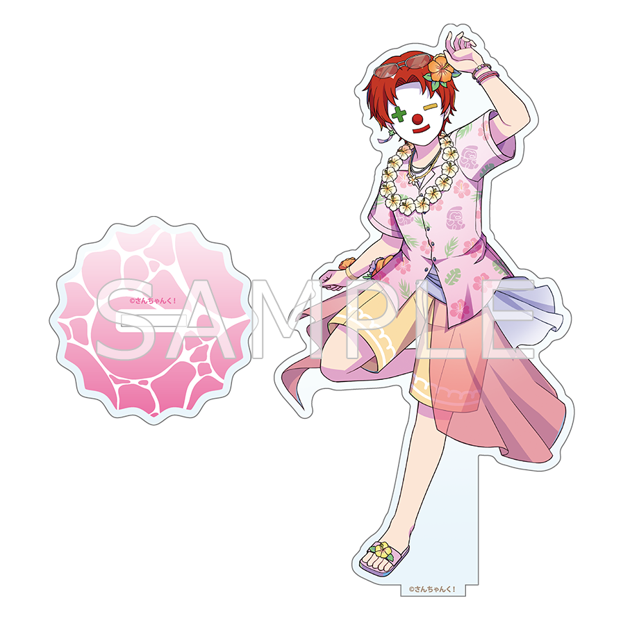 さんちゃんく！ アロハ アクリルスタンド 雨栗 – さんちゃんく！しょっぷ