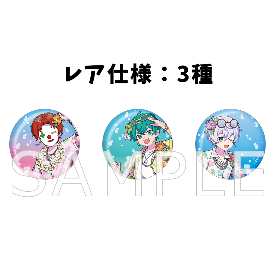 さんちゃんく! トレーディング缶バッジ  Vol.6(全12種)