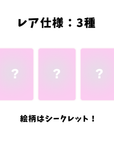 かおでかさんちゃんく! クリアカードコレクション(全9種)