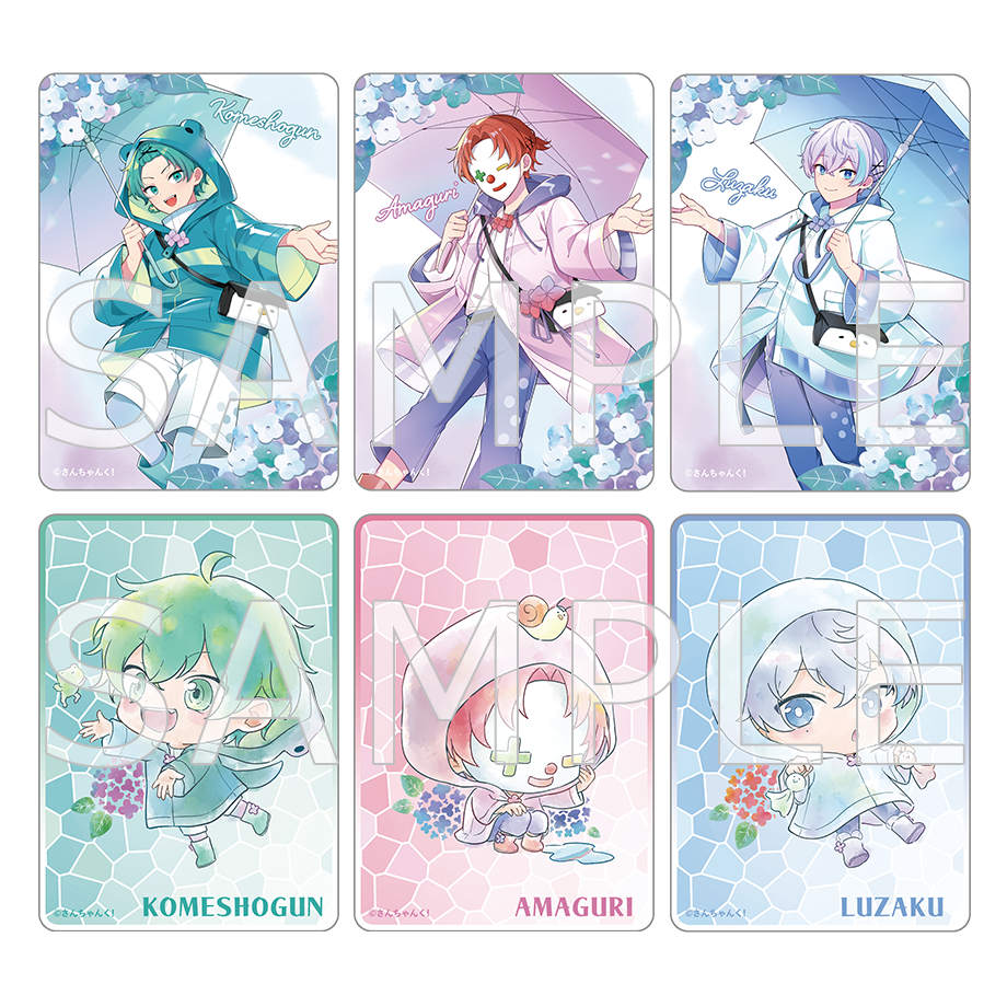 さんちゃんく!クリアカードコレクション Vol.5(全9種)