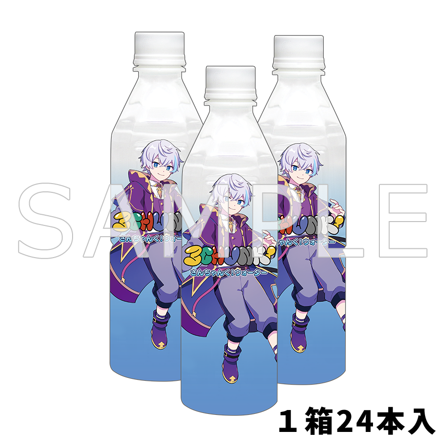 さんちゃんく!ウォーター ルザク(24本入)