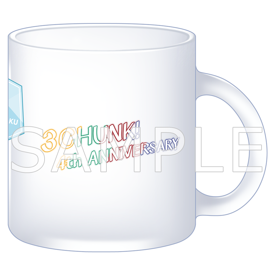 予約】さんちゃんく！ 4周年 フロストグラスマグカップ – さんちゃんく