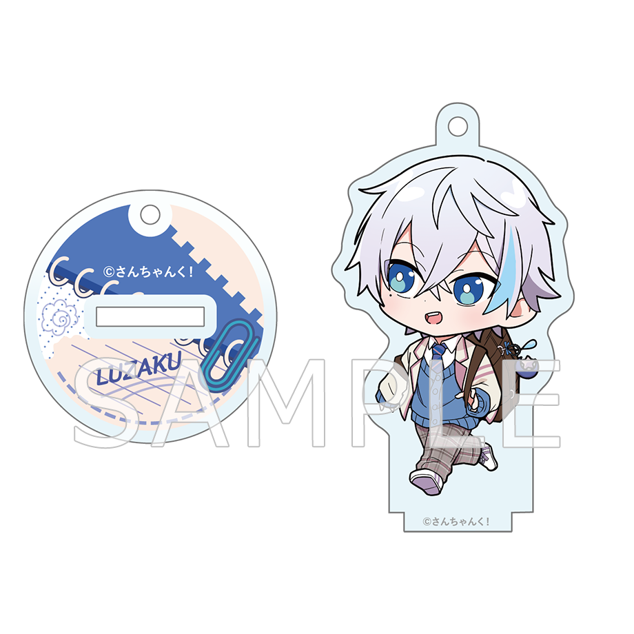 さんちゃんく! 学生服 SDアクリルスタンドキーホルダー ルザク
