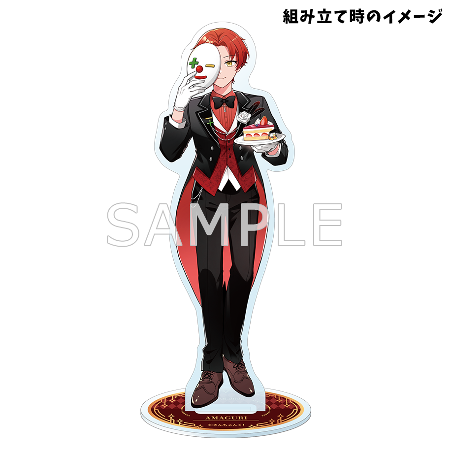 さんちゃんく!雨栗 誕生日2025 とびきりお祝いBOX