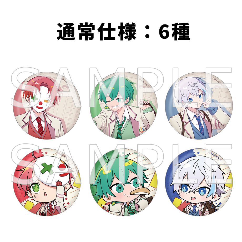 幻想水滸伝Ⅲ トレーディング缶バッジ BOXB 30日まで】幻想水滸伝Ⅲ 幻想水滸伝Ⅲ トレーディング缶バッジ BOXB 30日まで】幻想水滸伝Ⅲ