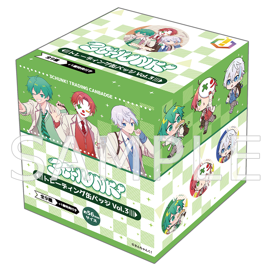 さんちゃんく!トレーディング缶バッジ Vol.3 BOX