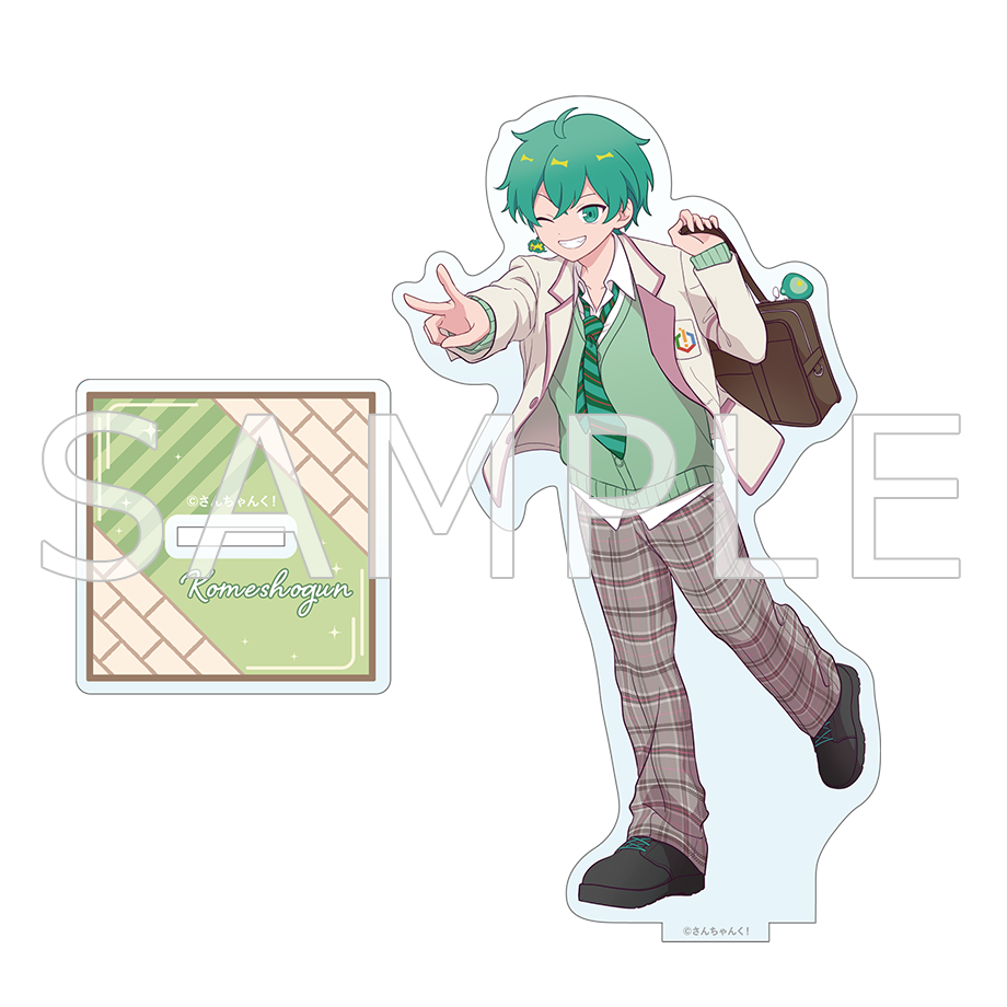 さんちゃんく！ 学生服 アクリルスタンド 米将軍 – さんちゃんく！しょっぷ