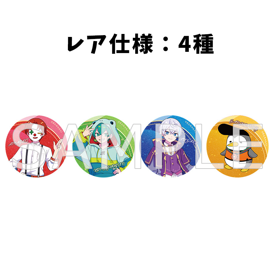 さんちゃんく!トレーディング缶バッジ Vol.1BOX