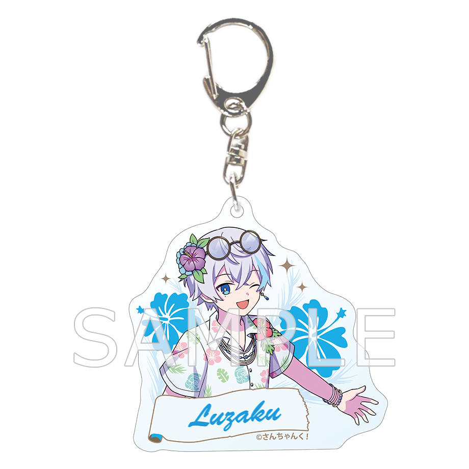 さんちゃんく! アロハ アクリルキーホルダー ルザク