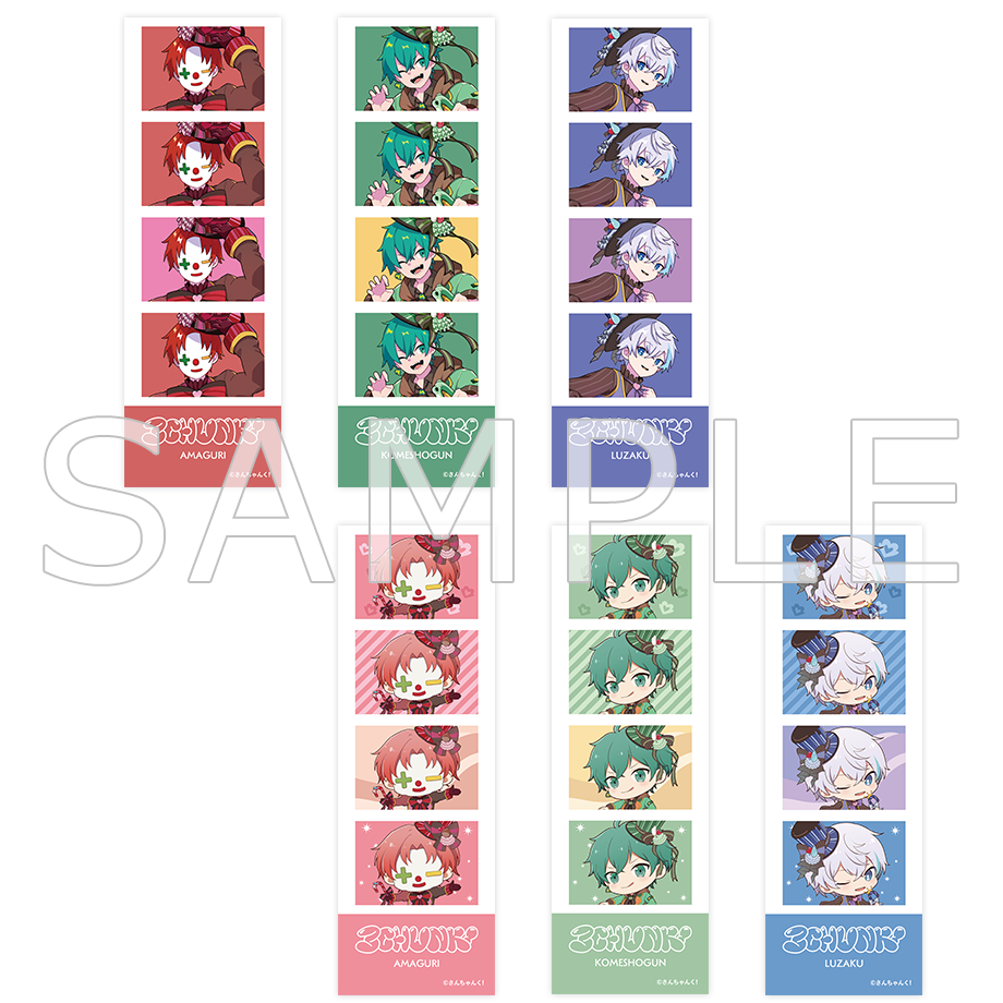 さんちゃんく!ランダムプリクラ風シール Vol.2(全6種)