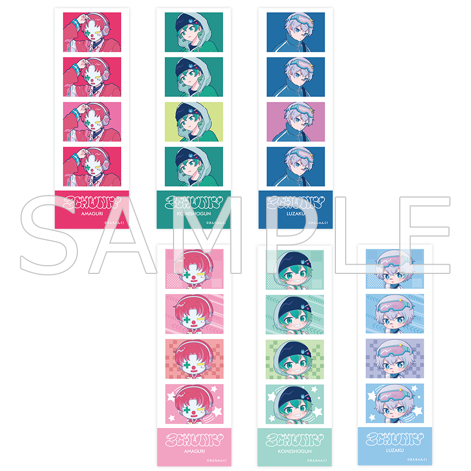 さんちゃんく! ランダムプリクラ風シール Vol.5(全6種)