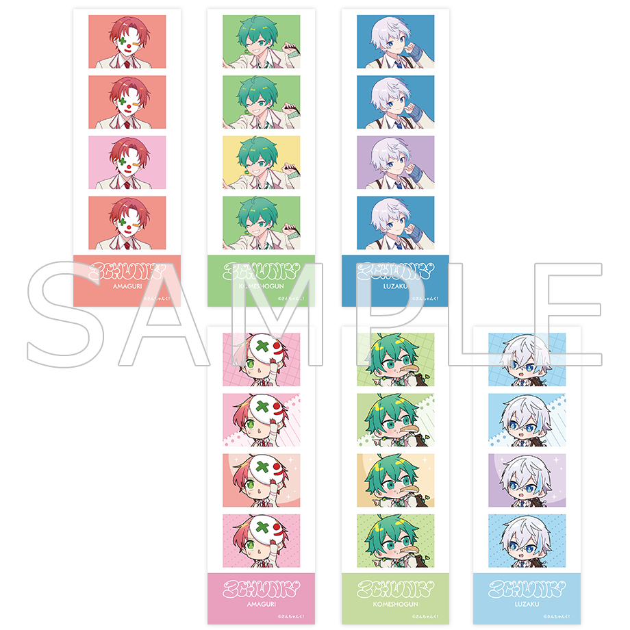 さんちゃんく!ランダムプリクラ風シール Vol.3(全6種)