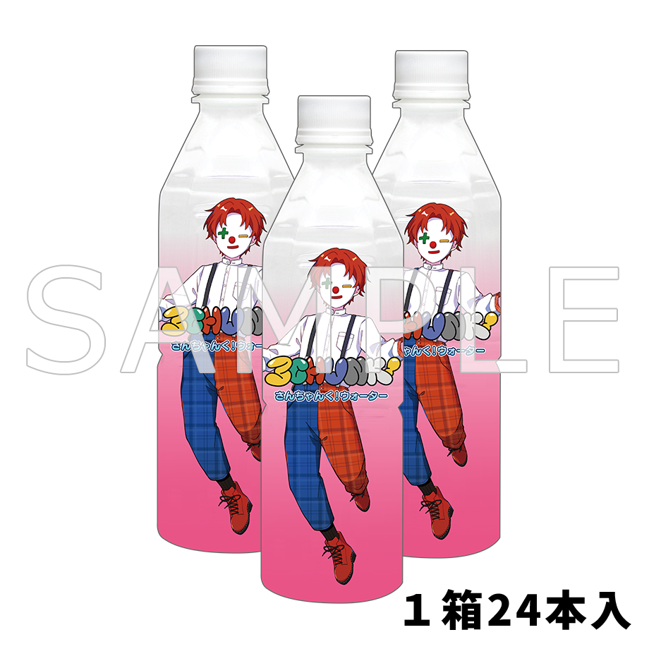 さんちゃんく!ウォーター 雨栗(24本入)