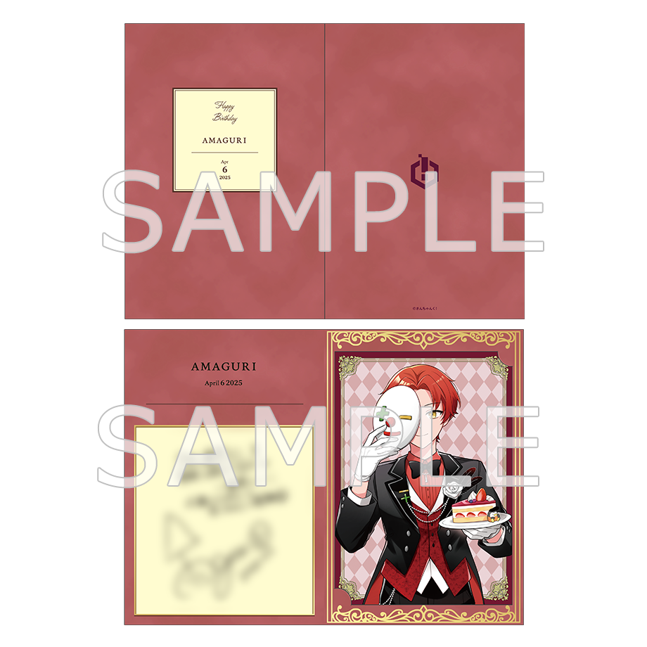 さんちゃんく!雨栗 誕生日2025 とびきりお祝いBOX