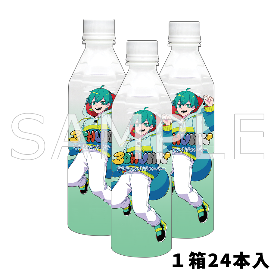 さんちゃんく!ウォーター 米将軍(24本入)