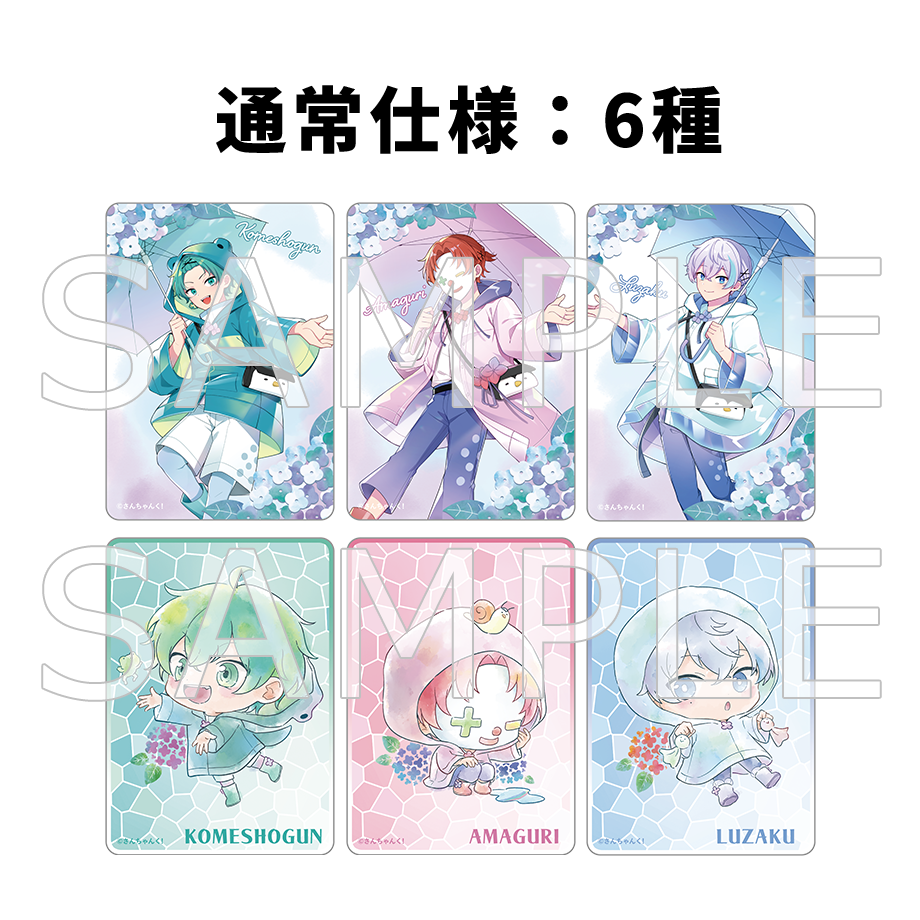 クラウドナインパーク トレカ (ランダムクリアカード) ×2 Paradox Live FUTURE クリアカードシート – GCRESTORE ジークレストア