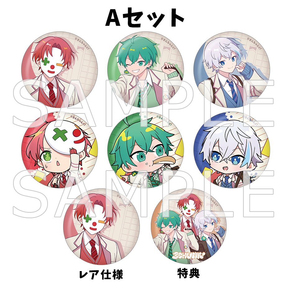 さんちゃんく!トレーディング缶バッジ Vol.3 BOX