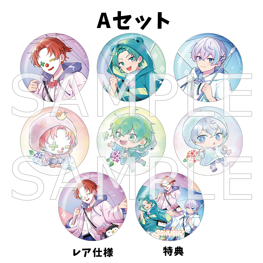 サーモンさんちゃんく! 雨栗 缶バッジ まとめ売り さんちゃんく サーモンさんちゃんく! 雨栗 缶バッジ まとめ売り さんちゃんく
