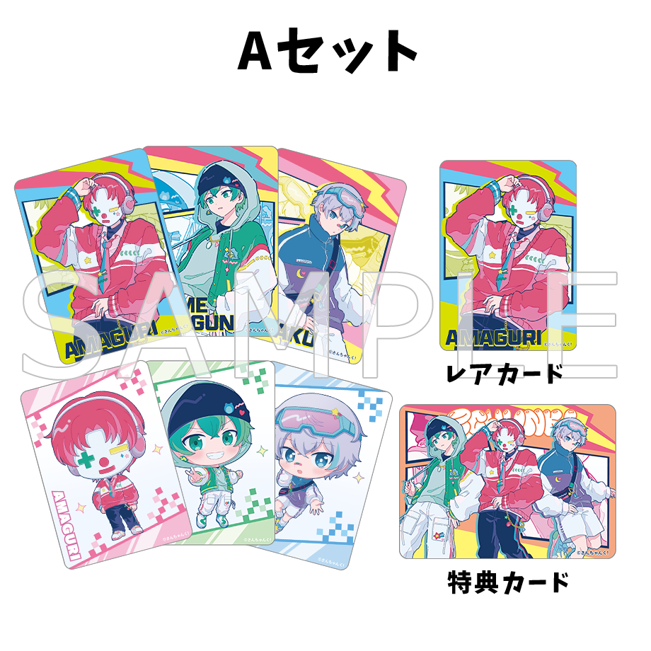 さんちゃんく！ クリアカードコレクション Vol.6 セット – さんちゃん