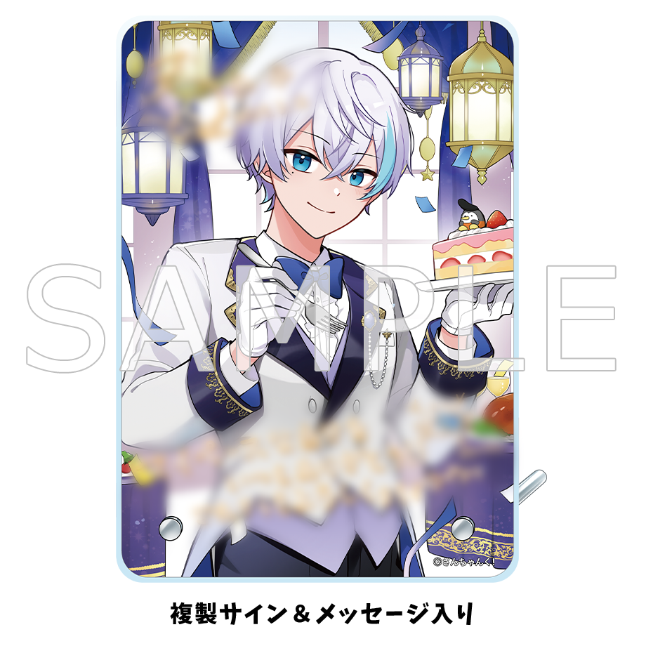 さんちゃんく!ルザク 誕生日2025 とびきりお祝いBOX