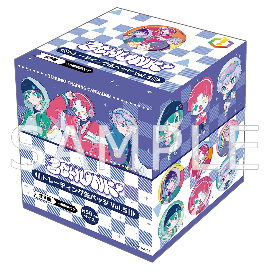 さんちゃんく! トレーディング缶バッジ Vol.5 BOX